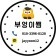 프로필 사진