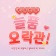 프로필 사진