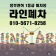 프로필 사진