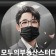 프로필 사진
