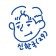 프로필 사진