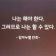 프로필 사진