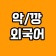 프로필 사진