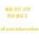 프로필 사진