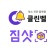 프로필 사진