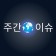 프로필 사진