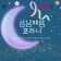 프로필 사진