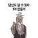 프로필 사진