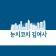 프로필 사진
