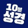 프로필 사진