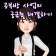 프로필 사진
