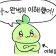 프로필 사진