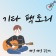 프로필 사진