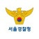 프로필 사진