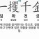 프로필 사진