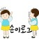 프로필 사진