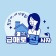 프로필 사진
