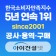프로필 사진