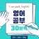 프로필 사진