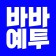 프로필 사진