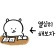 프로필 사진