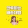 프로필 사진