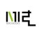 프로필 사진