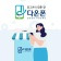 프로필 사진