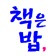 프로필 사진