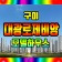프로필 사진