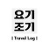 프로필 사진