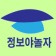 프로필 사진