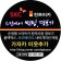 프로필 사진