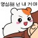 프로필 사진