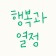 프로필 사진