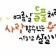 프로필 사진