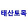 프로필 사진