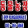 프로필 사진