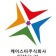프로필 사진