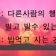 프로필 사진
