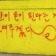 프로필 사진