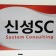 프로필 사진