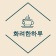 프로필 사진
