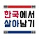 프로필 사진