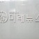프로필 사진