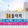 프로필 사진
