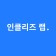 프로필 사진