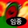 프로필 사진