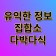 프로필 사진