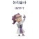 프로필 사진